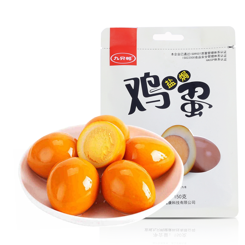 盐焗鸡蛋
